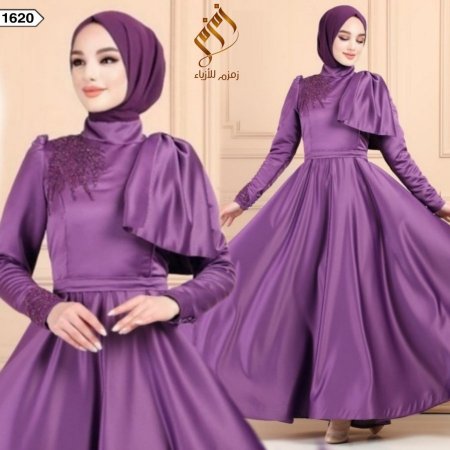 1620 - Lilac