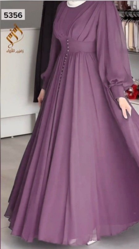 Gul